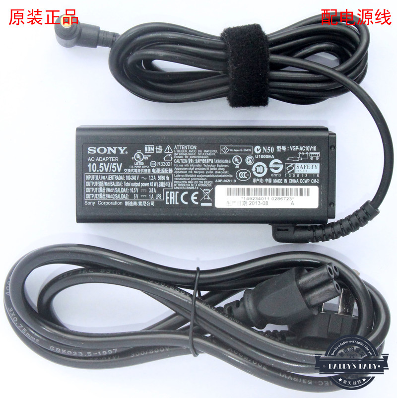 *Brand NEW*SONY AGP-AC10V10 VJ8AC10V9 DC 10.5V3.8A (40W) 5V1A(USB) AC DC Adapter POWER SUPPLY